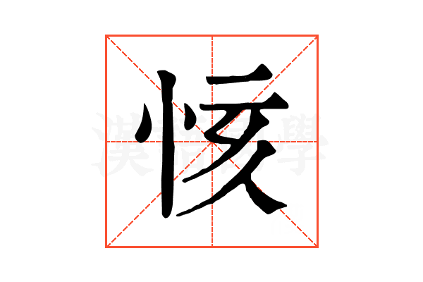 㤥