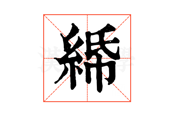 𦀦