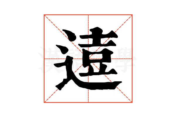𨔦