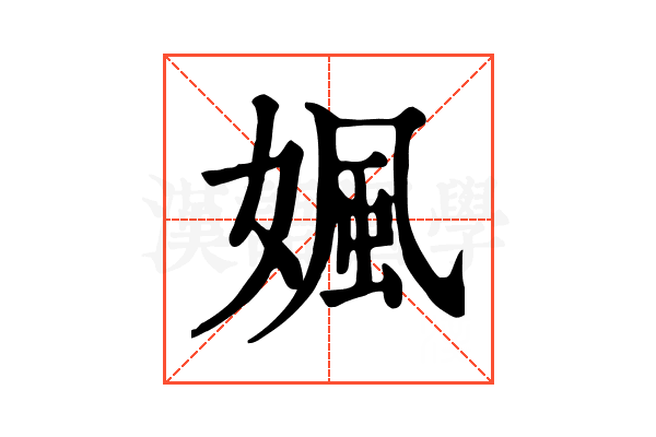 㜄