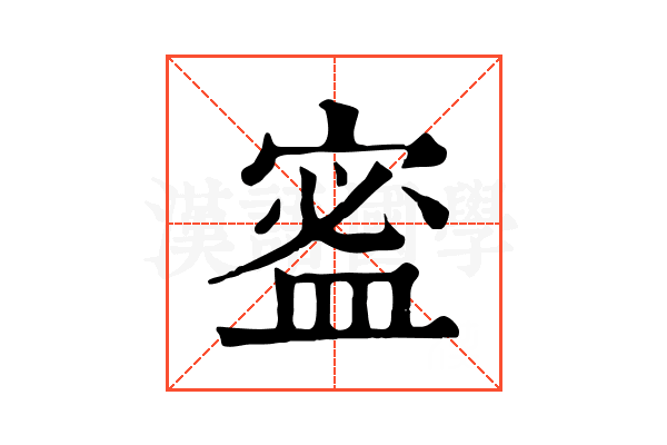 䀄