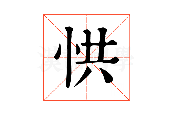 㤨