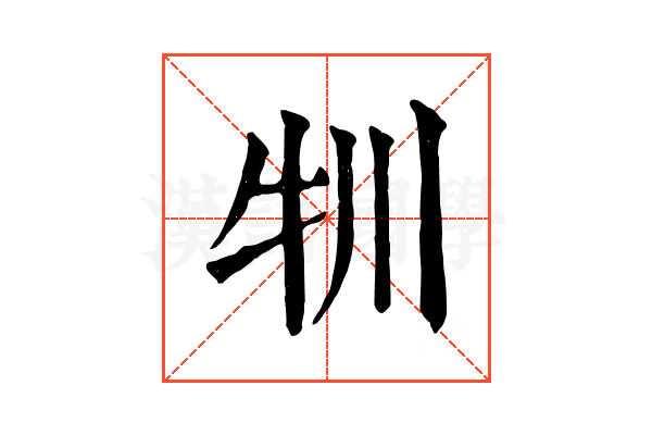 㸪