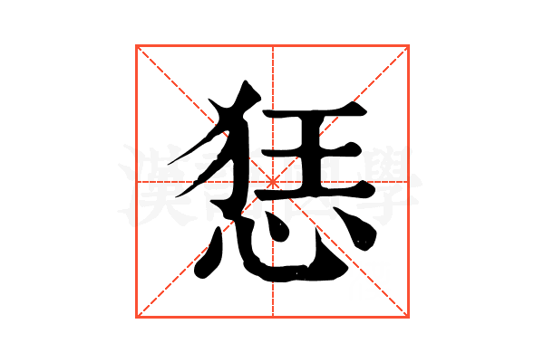 㤮
