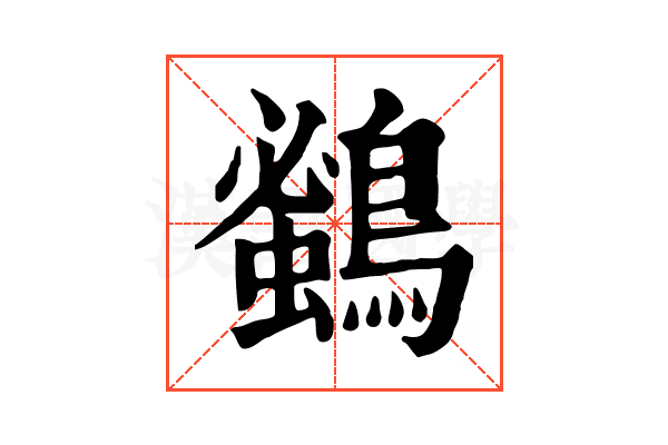 𪄰