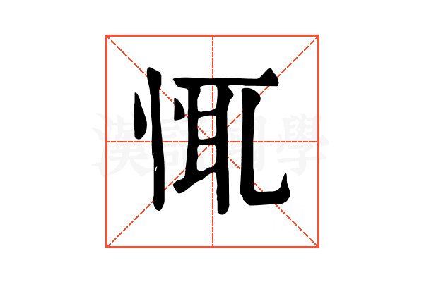 㤴