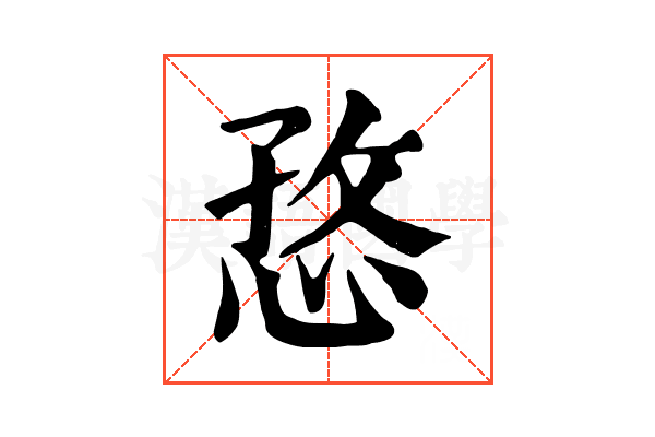 㤵