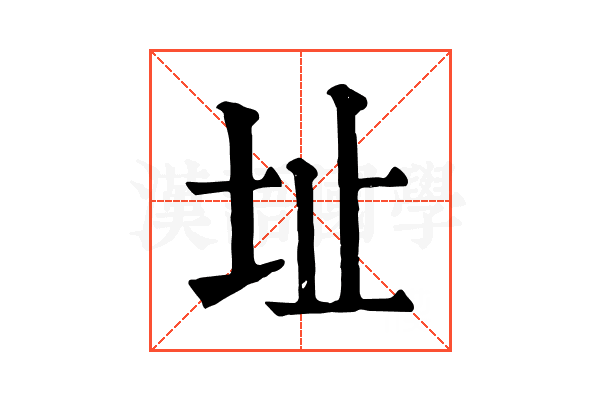 址