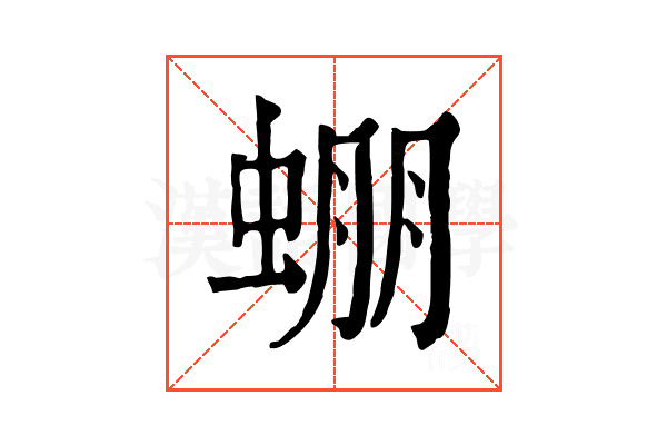 𧌇
