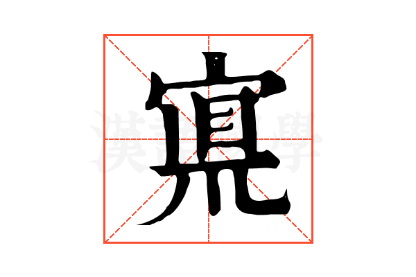 𡩇