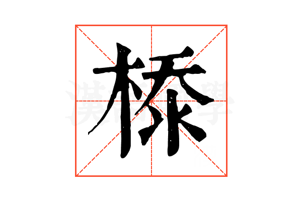 𣕊