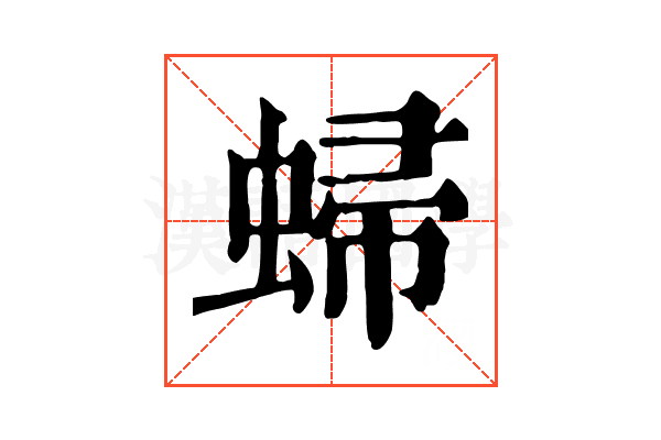 𧌈