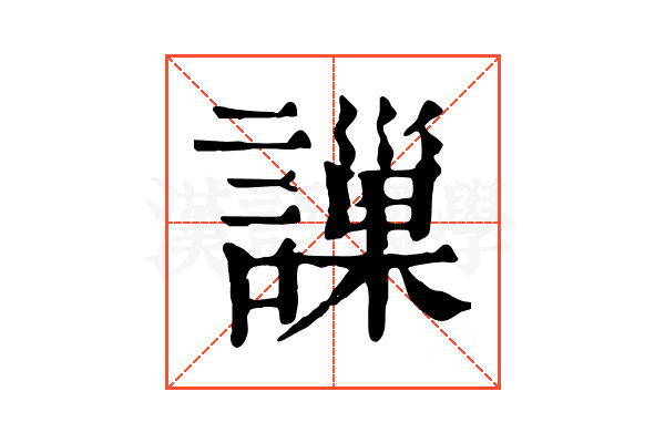 䜈
