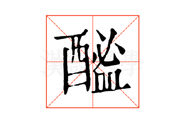 䤉