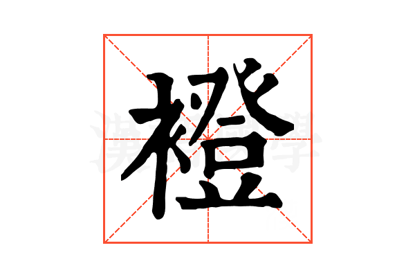 䙞