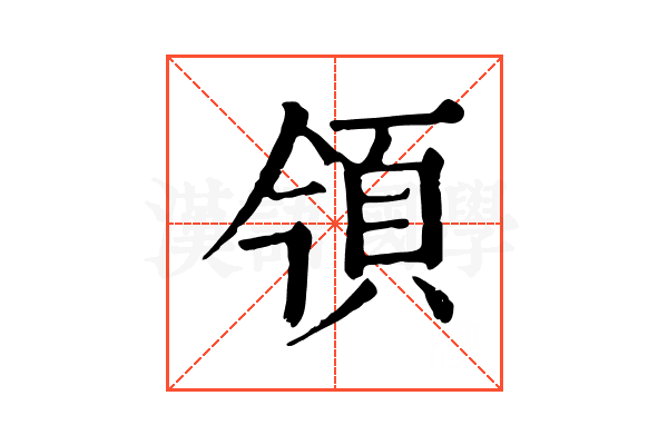𩑟