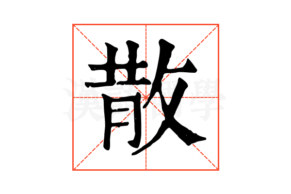 散