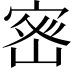 𭔀