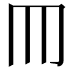 𦉫