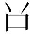 𠮦