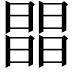 𣊭