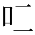 𰇇