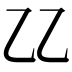 𠃐