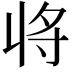 𭔬