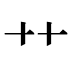 艹