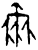 尔(甲骨文·商·宾组)
