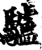 驢(印刷字体·宋·增韵)