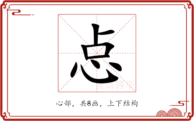 㤐