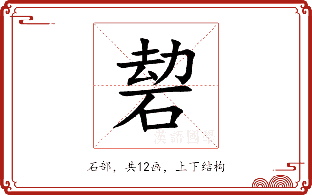 䂲