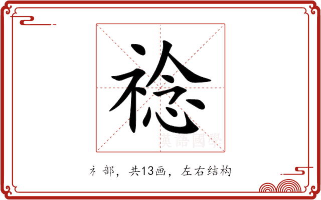 䄒