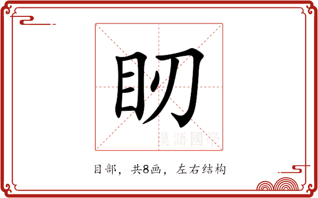 䀔