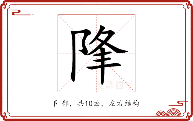 䧏