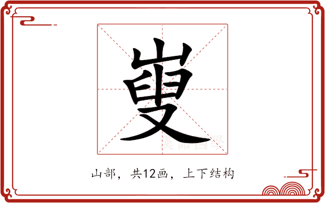 㟬