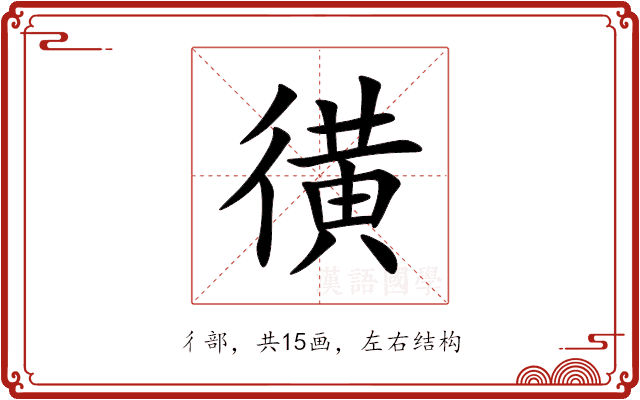 㣴