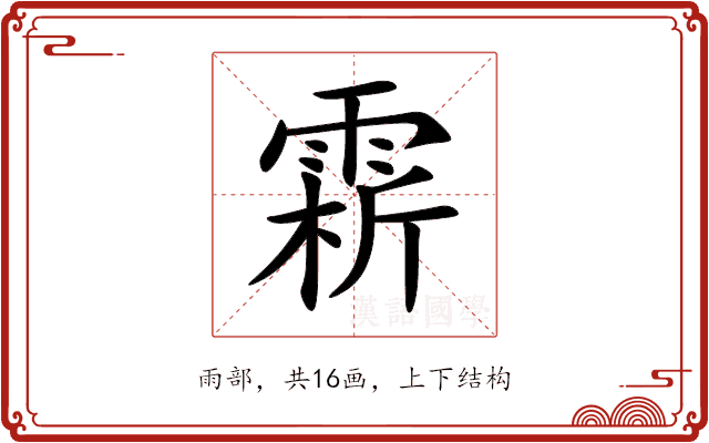 䨛