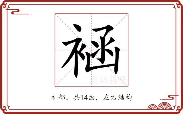 䘶