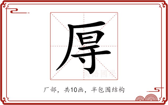 㕌