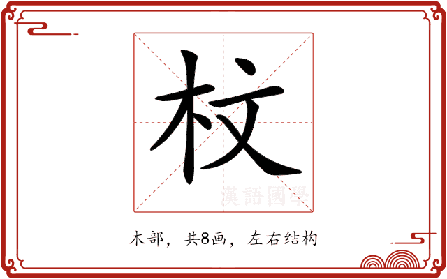 𣐀