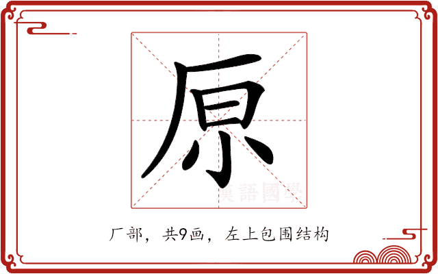 𠩤