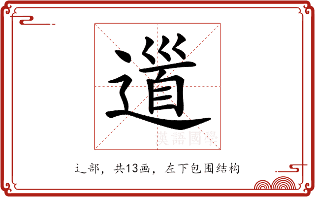 𨕥