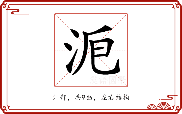 𣴋