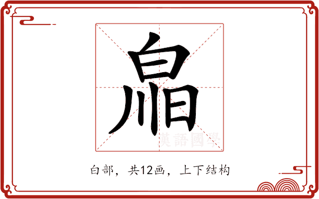 𤽳