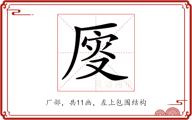 𠩹