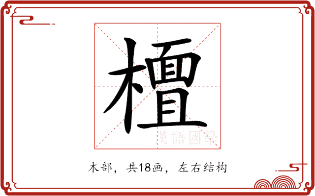 𣞀