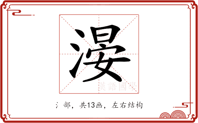 𣺂