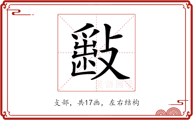 𣀎